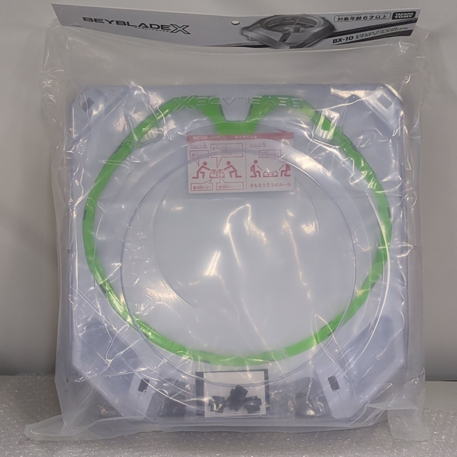D41058】（未開封品）ベイブレードX BX-10 エクストリームスタジアム 