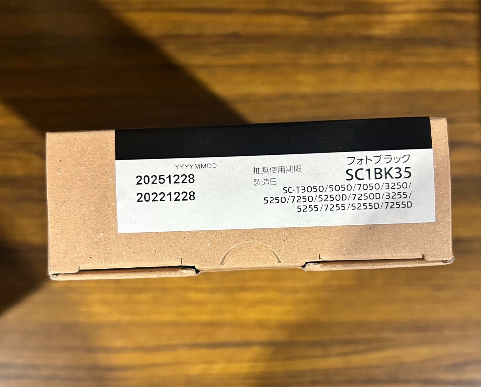 EPSON SC1BK35 純正インク 期限切れ品 - メルカリ