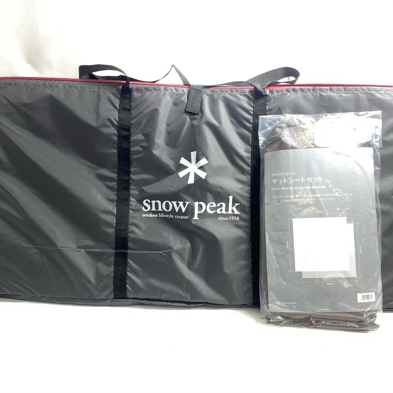 snowpeak スノーピーク アメニティドームマットシートセット 未使用品 SET-021H