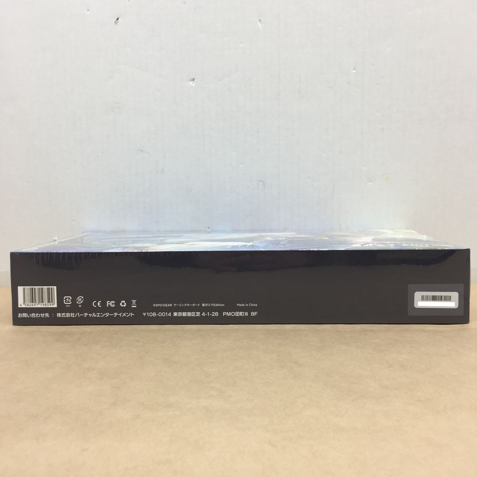 未開封 ぶいすぽっ! VSPO! GEAR ゲーミングキーボード 藍沢エマ
