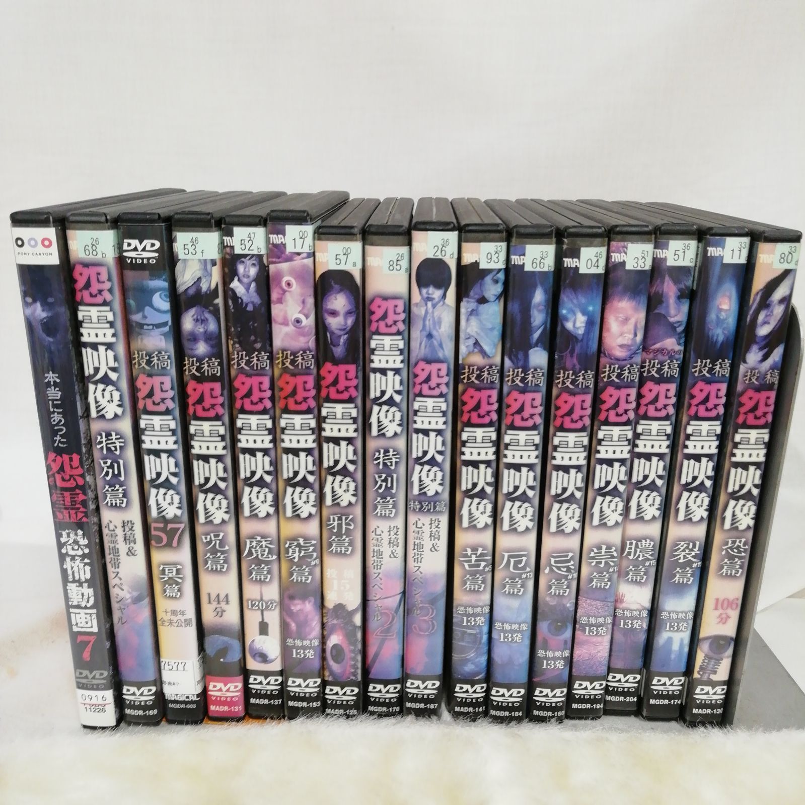 DVD Ｖ／Ｈ／Ｓ　ホラー映画　洋画　レンタル落ち　まとめ売り DVD V／H／S ホラー映画 洋画 レンタル落ち まとめ売り｜Yahoo