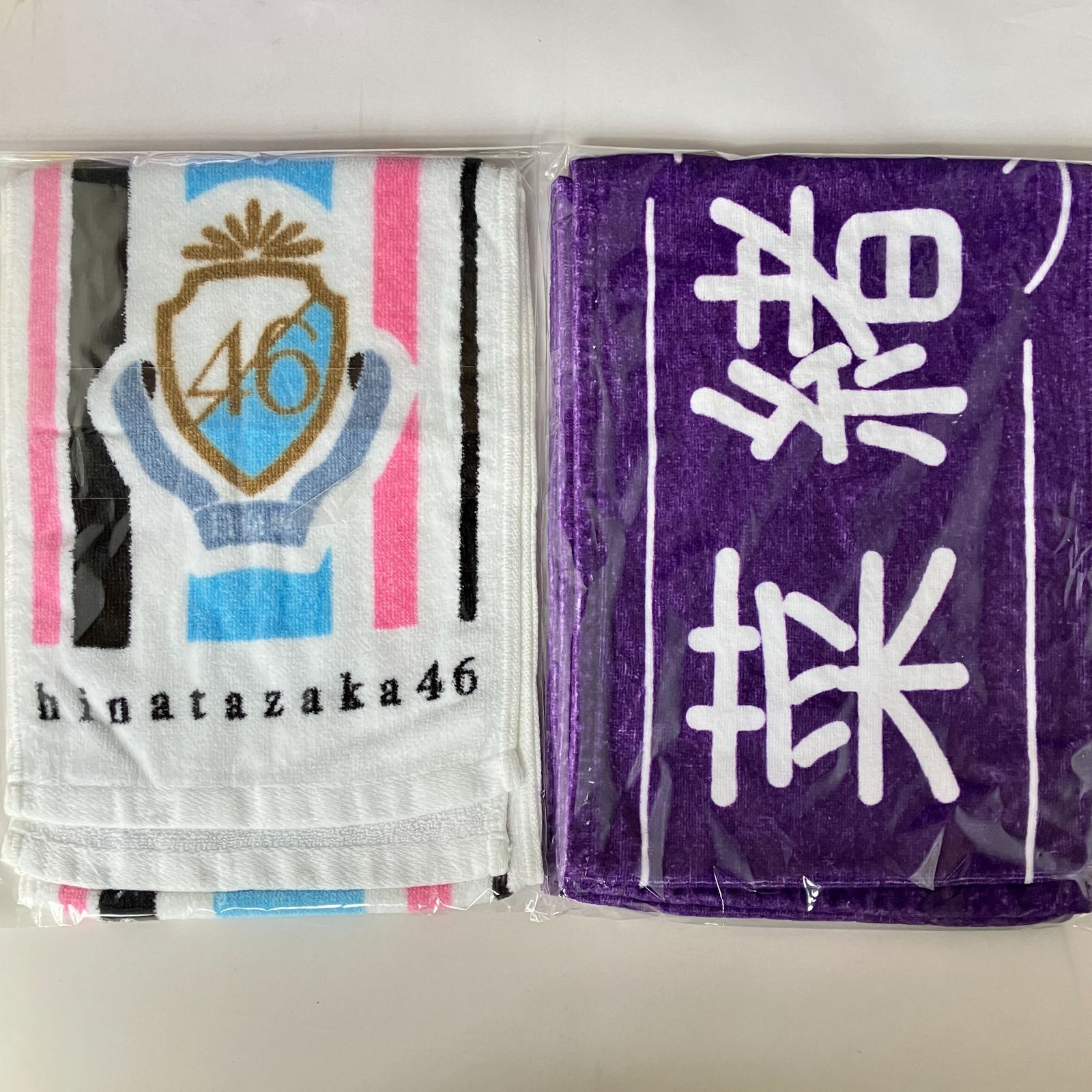 日向坂46 小坂菜緒 推しメンマフラータオル 2種セット まとめ売り