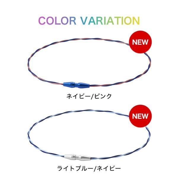 種類6：50cm/ウルトラマリンブルー-ホワイト ファイテン(PHITEN