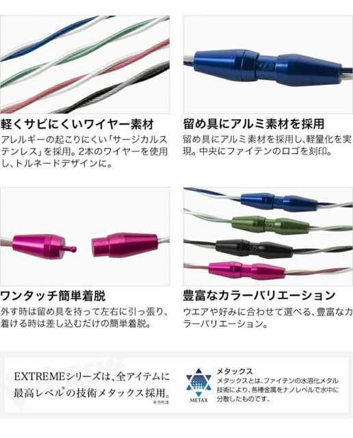 種類6：50cm/ウルトラマリンブルー-ホワイト ファイテン(PHITEN
