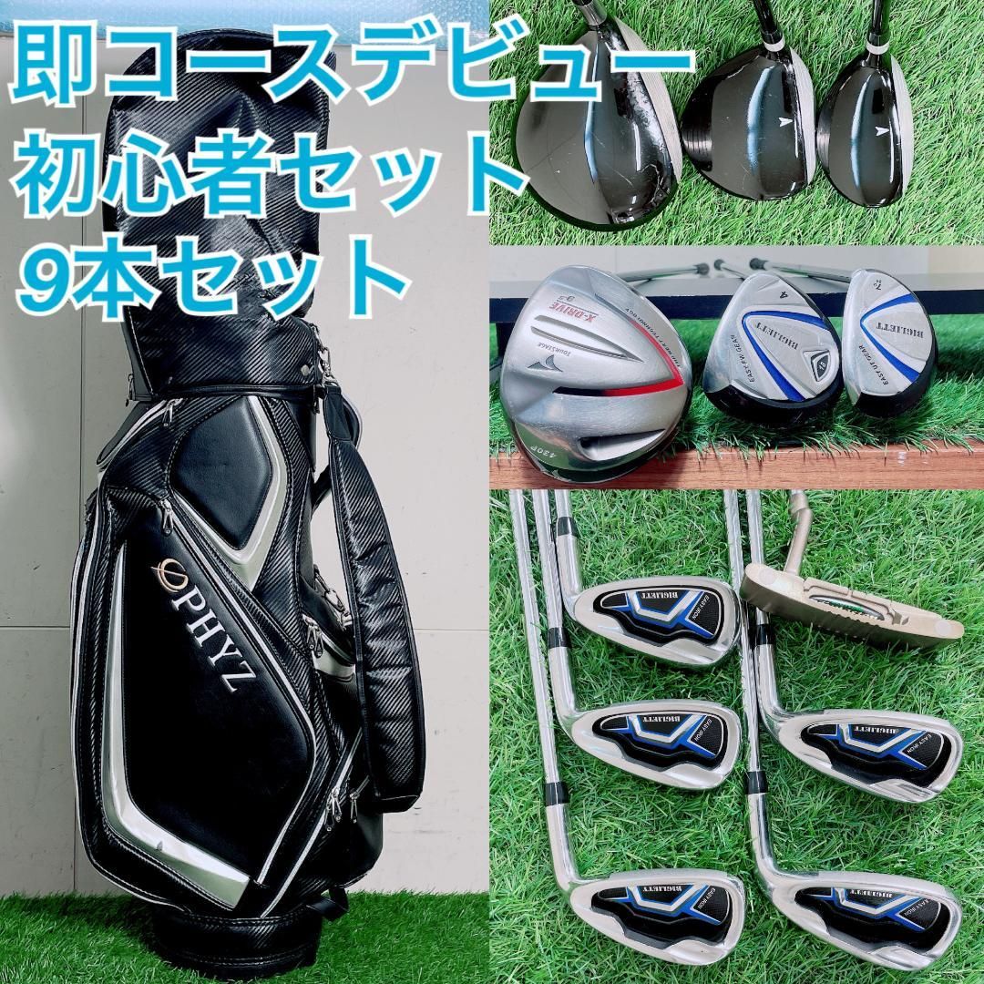 H7.ツアーステージ 初心者オススメ ゴルフクラブ メンズセット 14