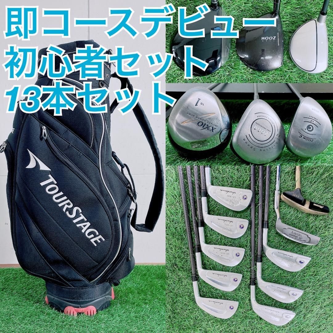 XXIO入り！メンズゴルフ13本 初心者即コース フルセット　N2491 XXIO入り！メンズゴルフ13本 初心者即コース フルセット N2491 XXIO