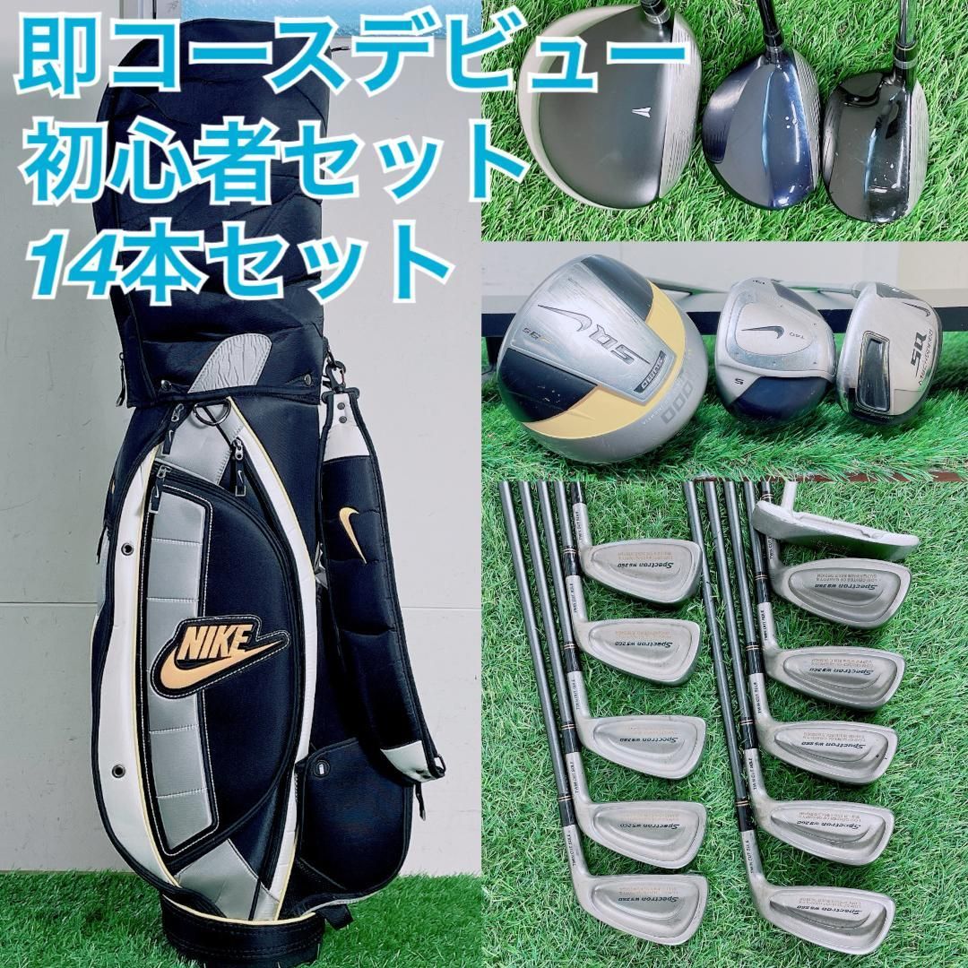 V907 ナイキ ゴルフクラブ メンズ フルセット 12点 青 スタンド 初心者 