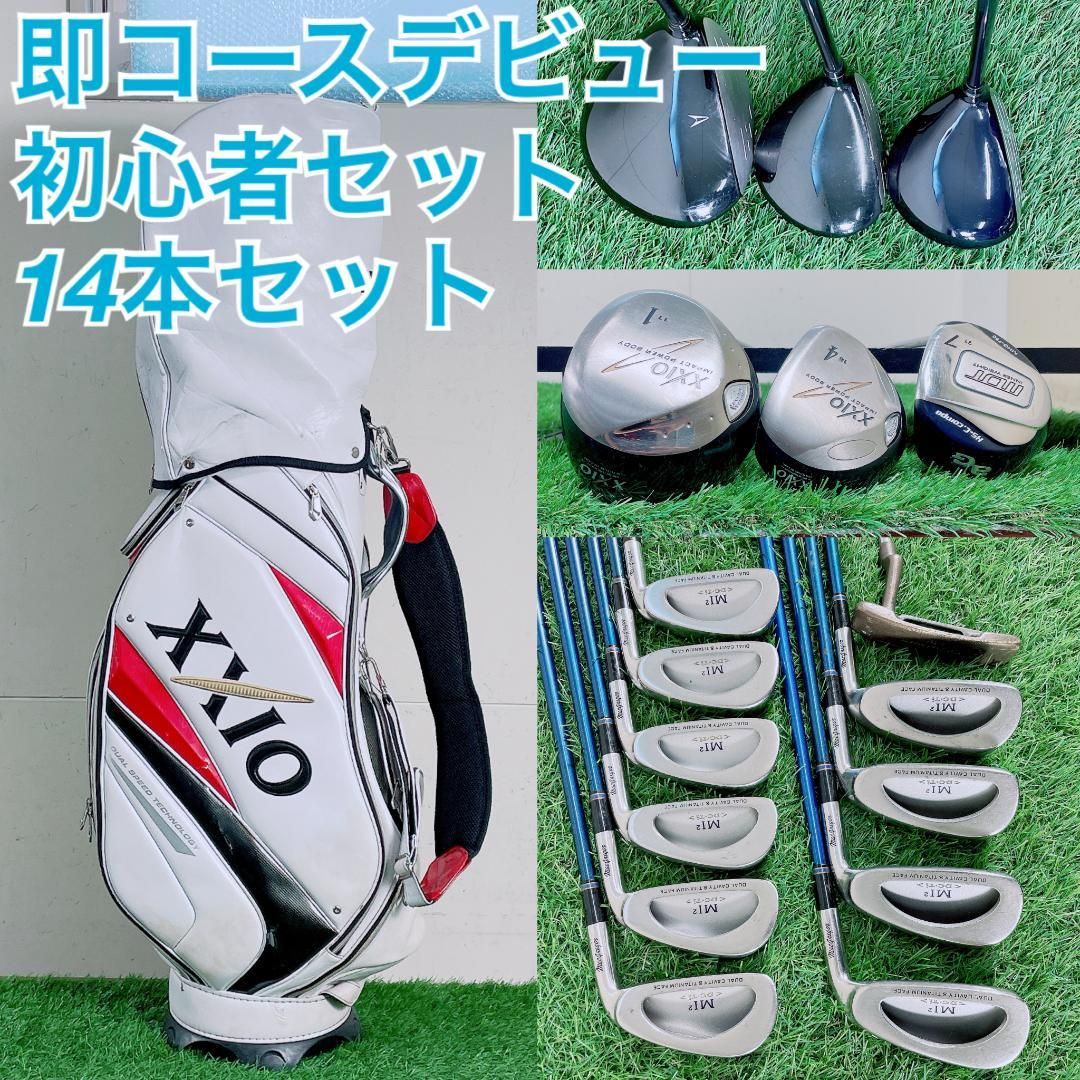 ゼクシオ入り ゴルフクラブ フルセット 初心者 メンズ 14本 M3575