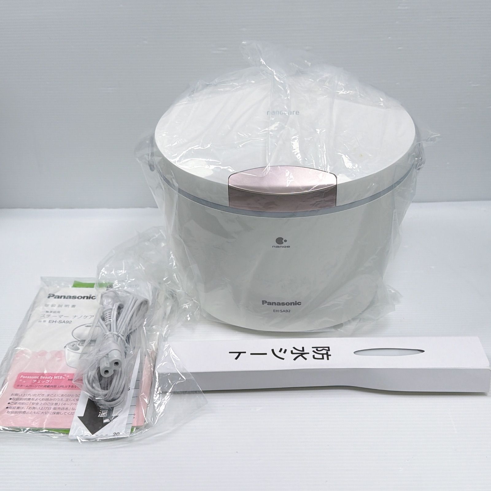 美品 パナソニック ナノケア スチーマー EH-SA92 ピンクゴールド 動作 