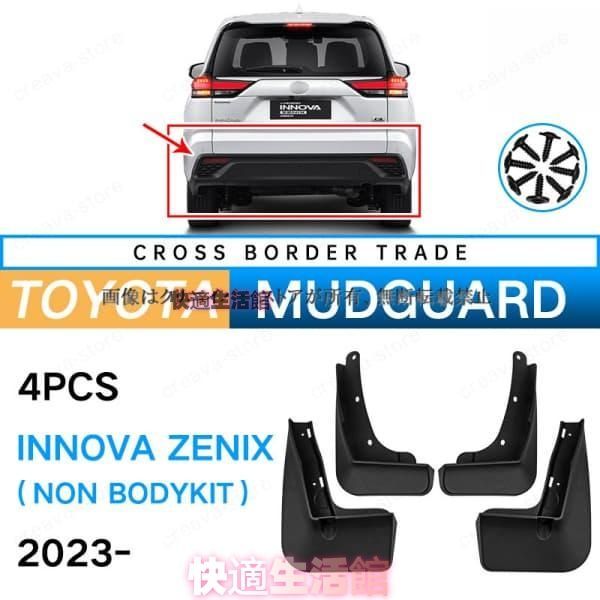 Toyota Zenix Innova - 0 Malaysia in launched | 7⁄8 Hybrid; 2.0V