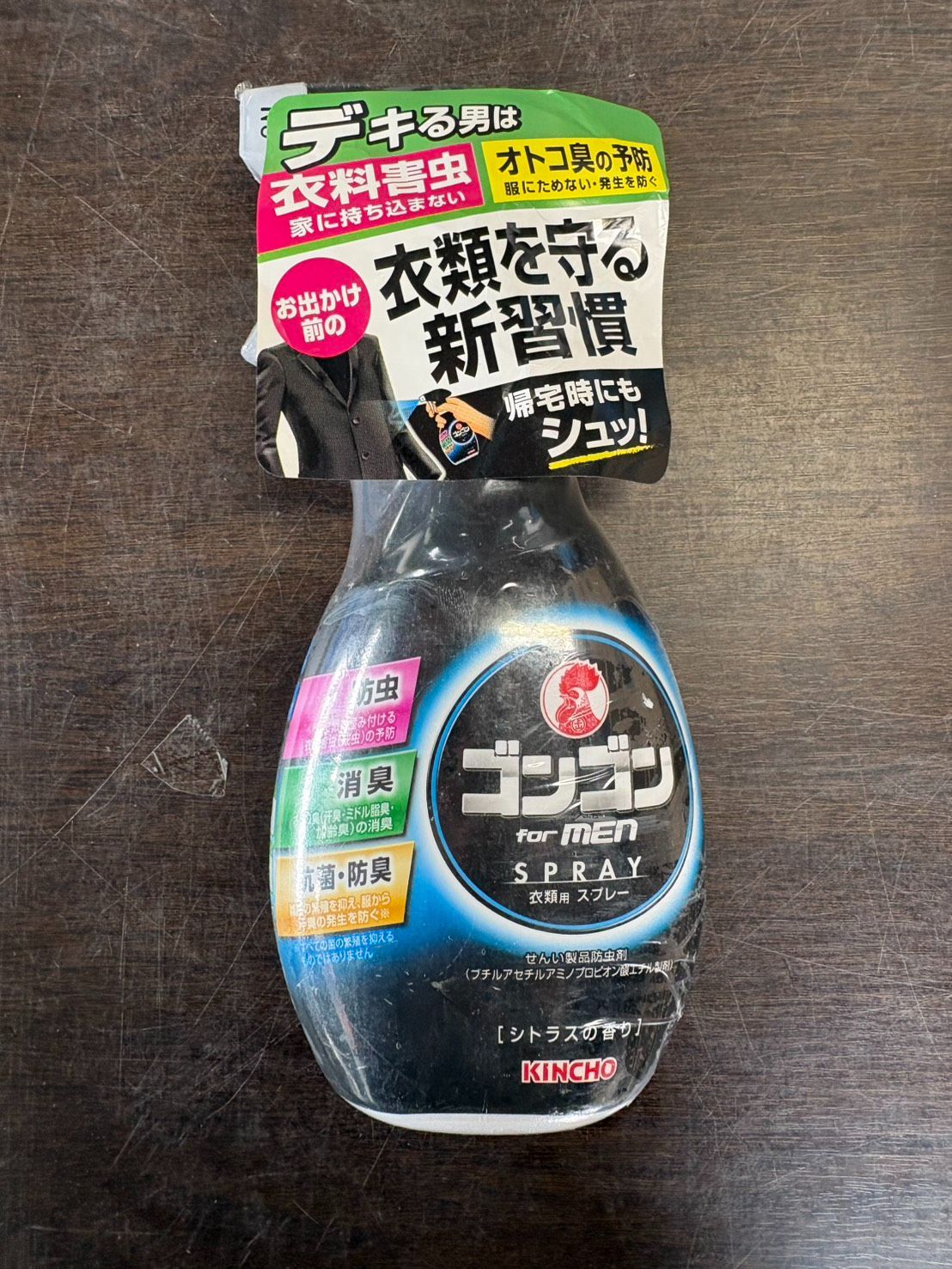 KINCHO ゴンゴン for men 衣類用スプレー 300ml 防虫 消臭 抗菌 防臭 メンズ シトラスの香り