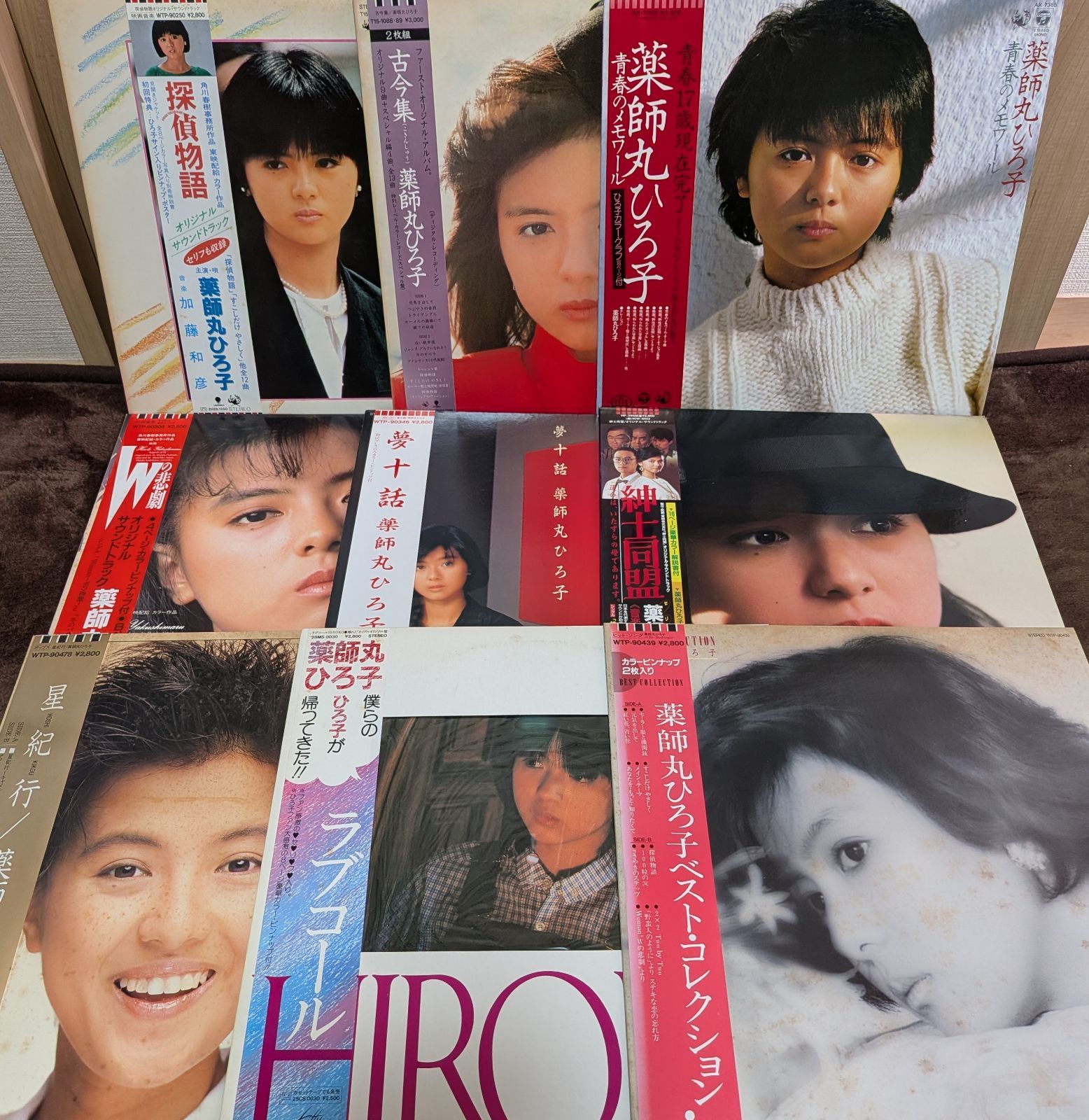 薬師丸ひろ子 ベスト・コレクション - | 「ベストコレクション」 安全