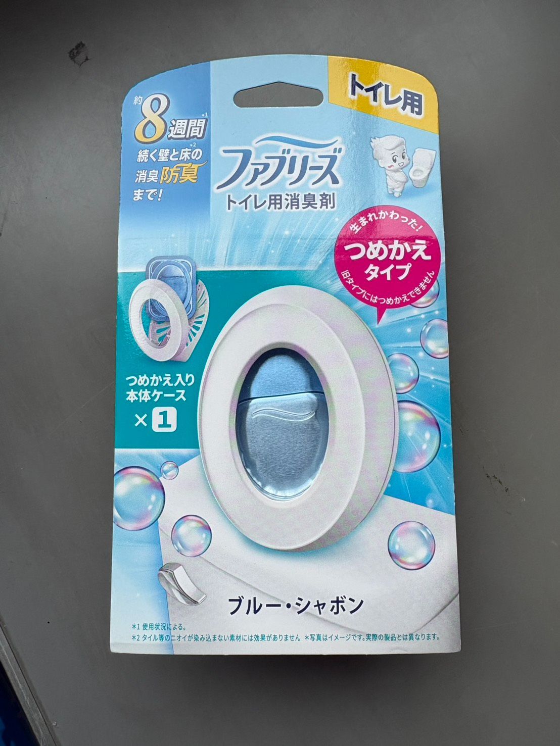 ファブリーズ トイレ用消臭剤 ブルーシャボン つめかえタイプ 本体ケース付き 約8週間 消臭 防臭