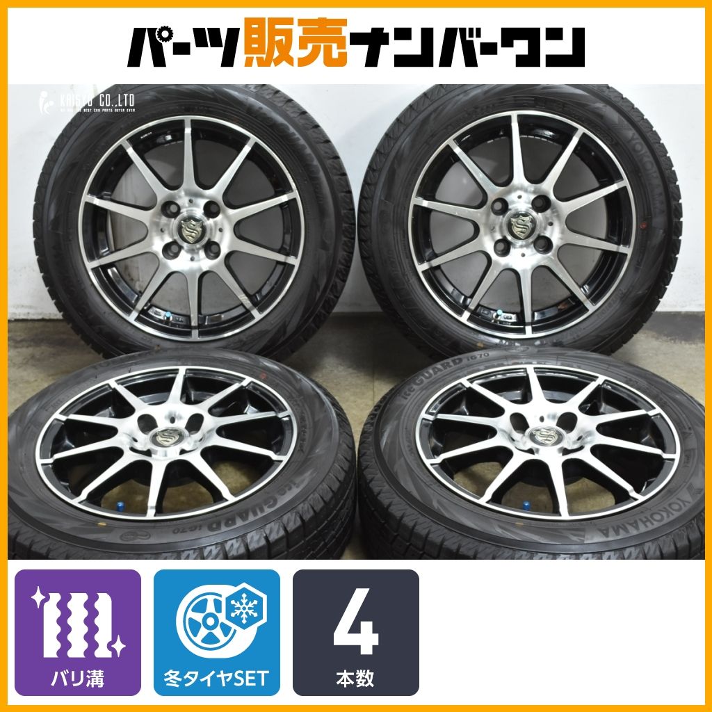 バリ溝】ストレンジャー 14in 5.5J+38 PCD100 ヨコハマ アイスガード