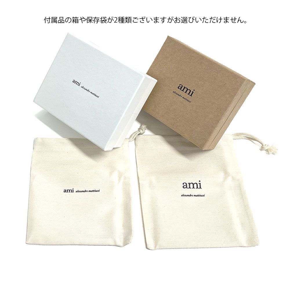 新品 AMI PARIS アミパリス USL201.AL0052 001 二つ折り財布 Voulez 