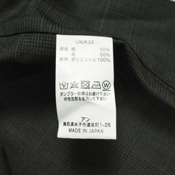 un/unbient アン 21SS 日本製 SILK WOOL PORAL JACKET シルクウール