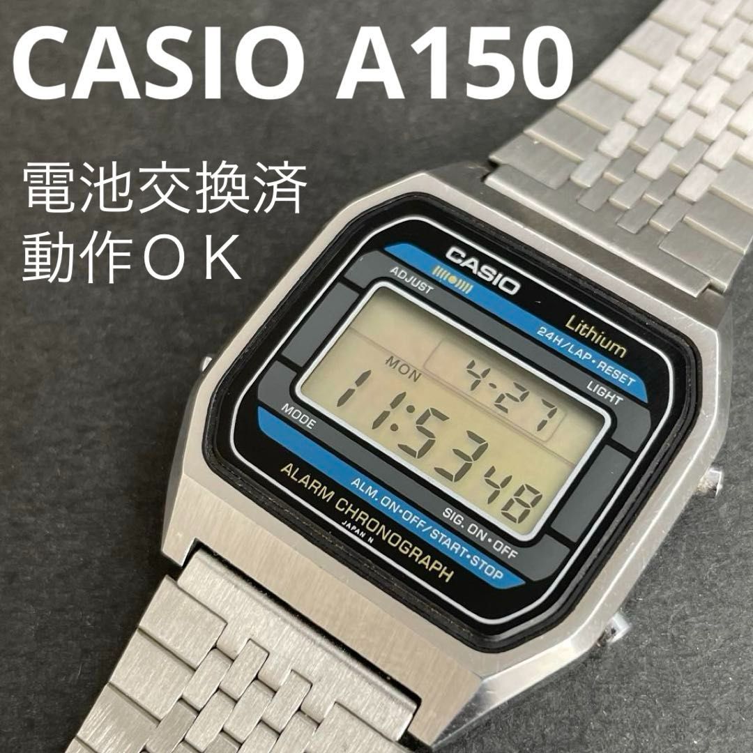 【444】CASIO A150（152）デジタル腕時計 CASIO A150（152） ALARM-CHRONOGRAPH アラーム・クロノグラフ カシオ