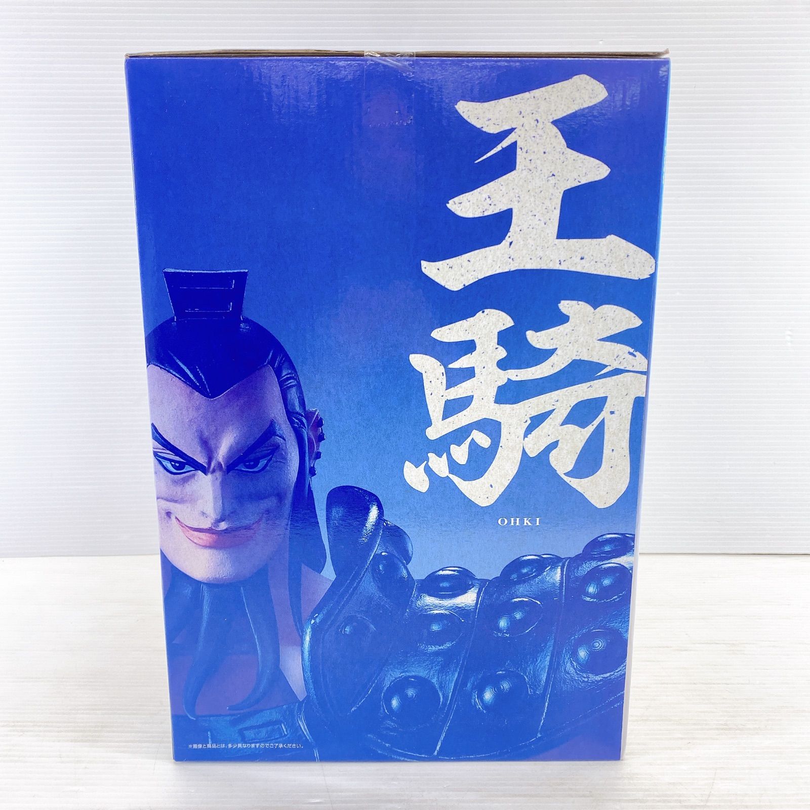 □BANDAI NAMCO 一番くじ MASTERLISE EXTRA 春秋戦国大戦 キングダム