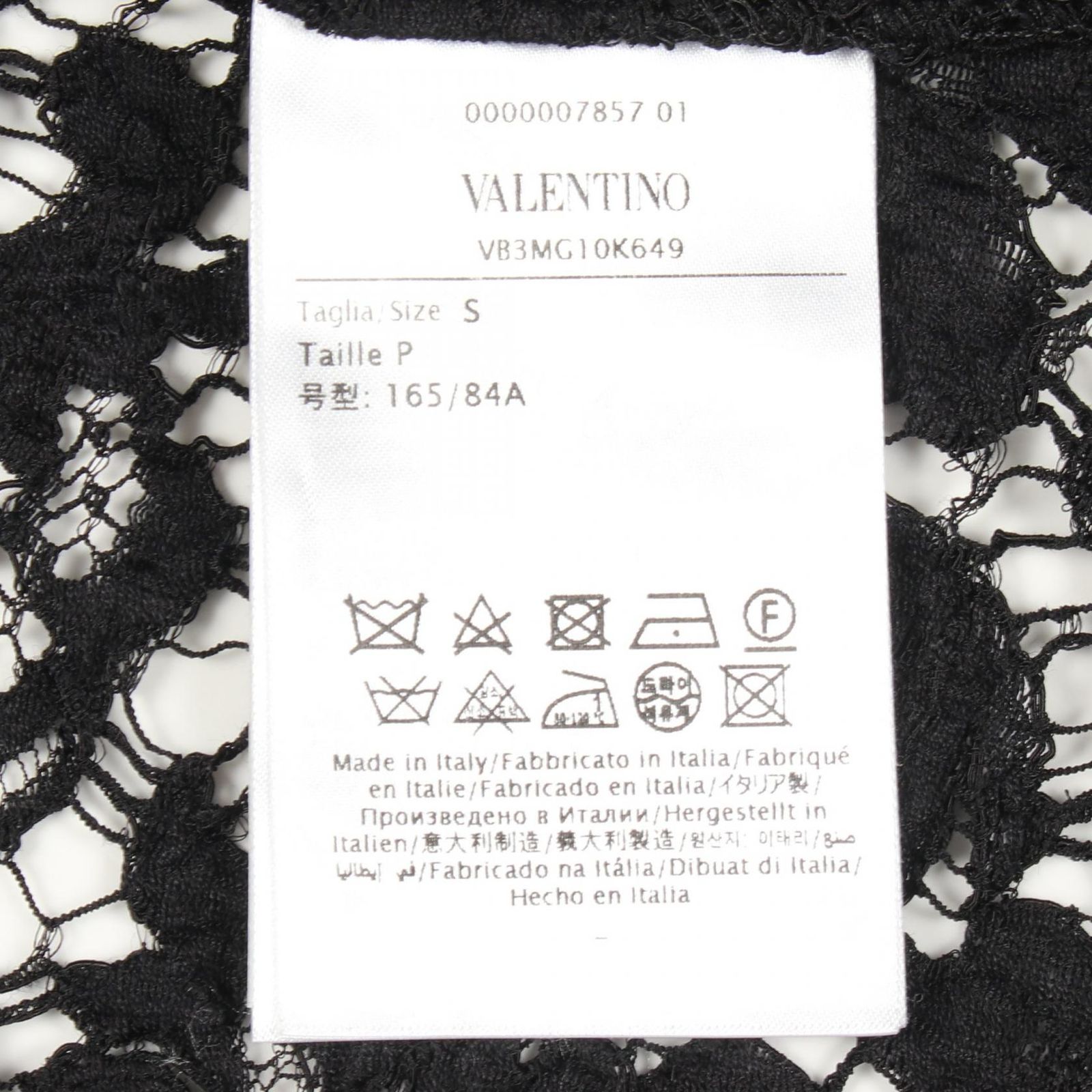 VALENTINO(ヴァレンティノ) ロゴ レース Tシャツ トップス アパレル ファッション S レーヨン コットン ナイロン ブラック黒 VB3MG10K649 レディース 40802107373【中古】【アラモード】 VALENTINO - VALENTINO(ヴァレンティノ) ロゴ レース Tシャツ トップス