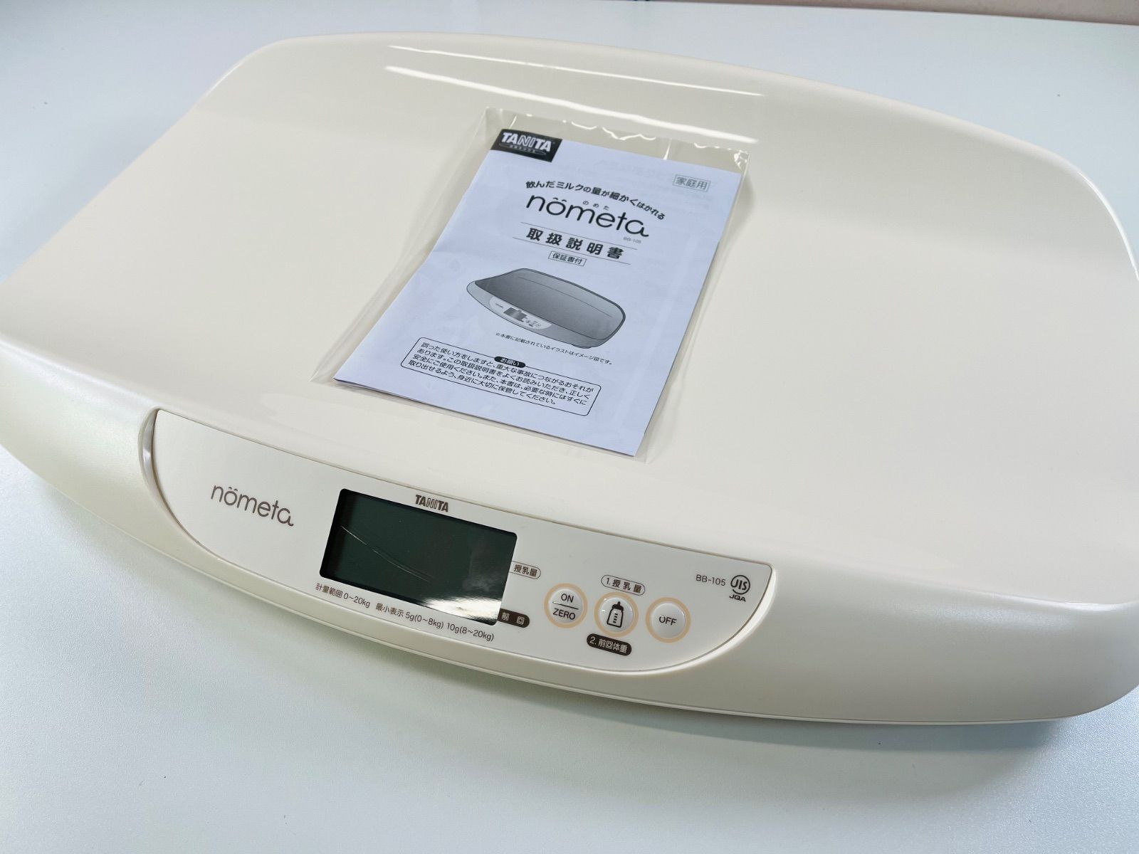 授乳量機能付ベビースケール BB-105 nometa | タニタオンラインショップ