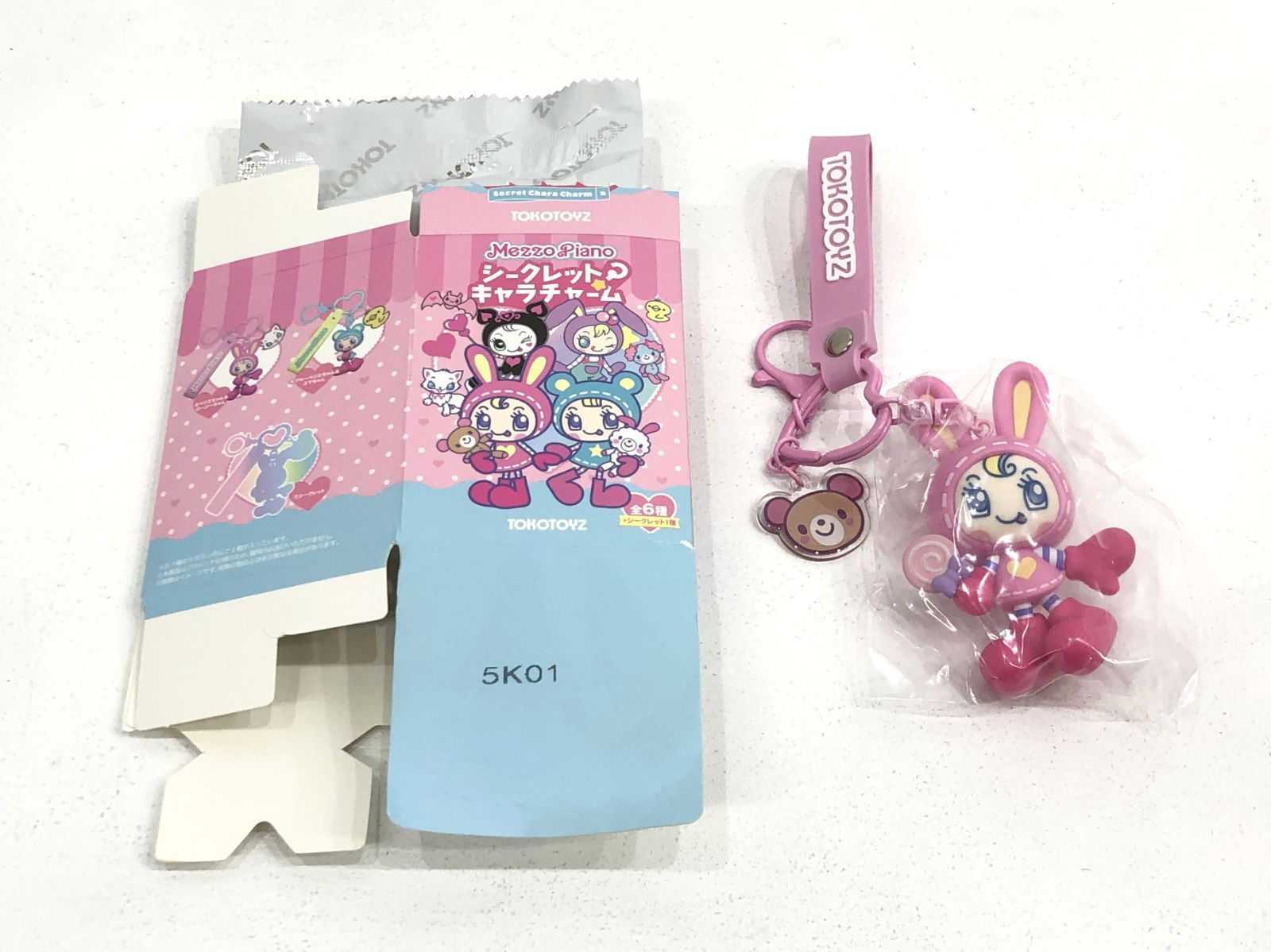 小牧店】メゾピアノ シークレットキャラチャーム ベリエちゃん＆コロン
