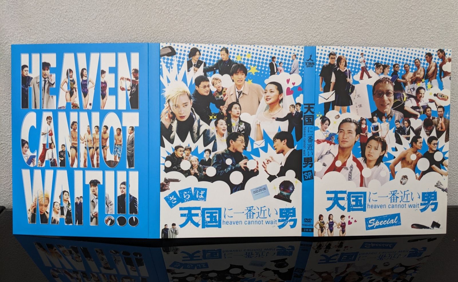 天国に一番近い男◇ DVD BOX まとめて 教師編・スペシャル 3点まとめ