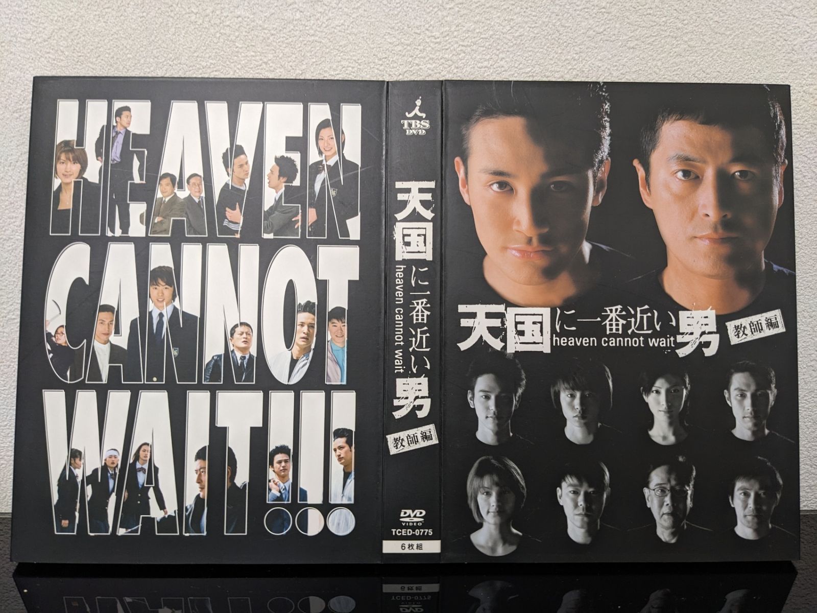 天国に一番近い男◇ DVD BOX まとめて 教師編・スペシャル 3点まとめ