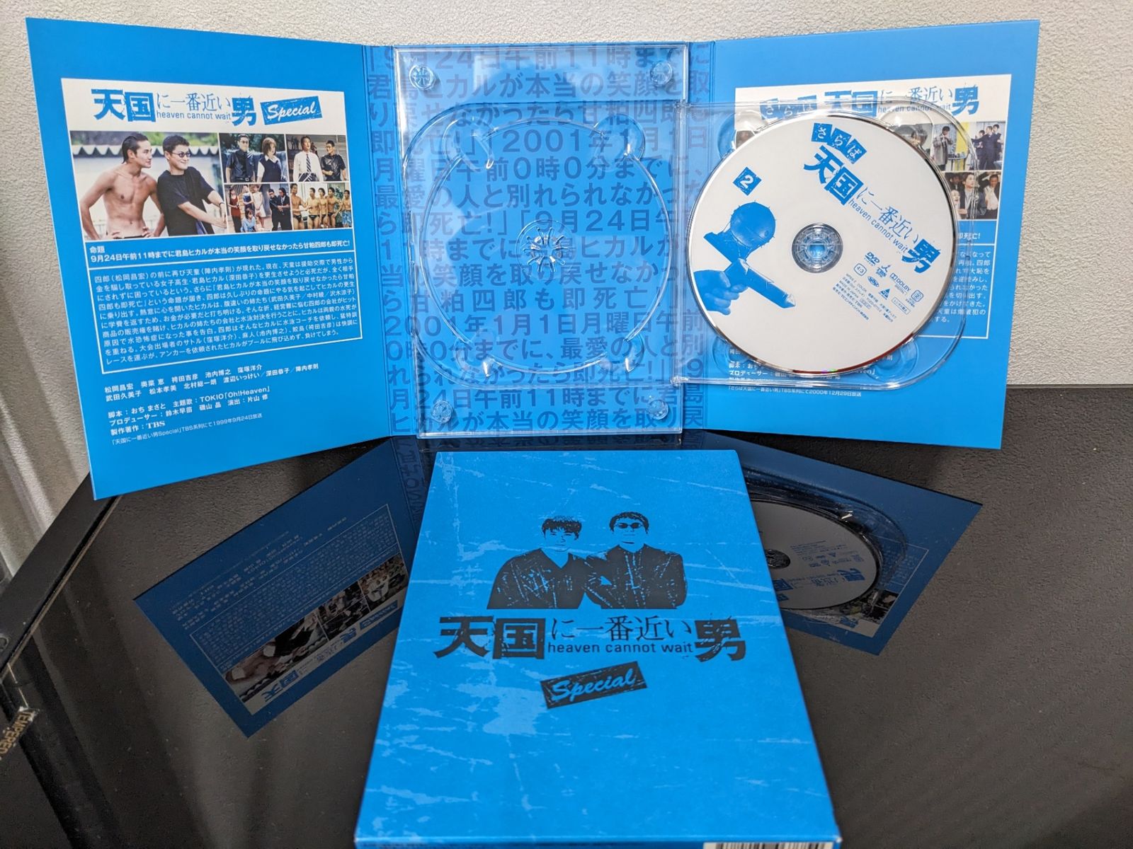 天国に一番近い男◇ DVD BOX まとめて 教師編・スペシャル 3点まとめ