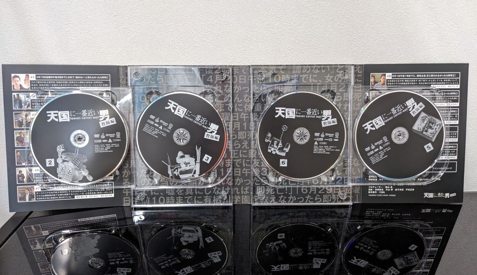 天国に一番近い男◇ DVD BOX まとめて 教師編・スペシャル 3点まとめ