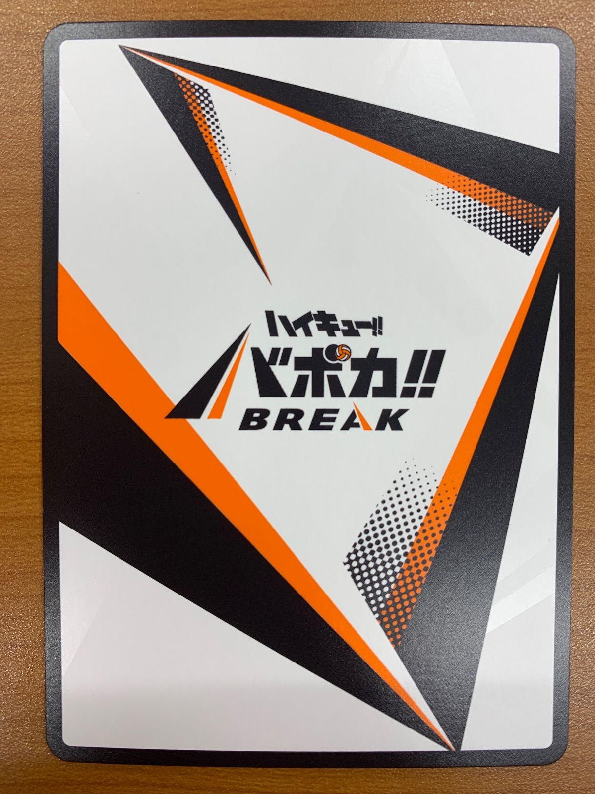 状態A 岩泉 一 SP HV-P01-035 バボカ ハイキュー - メルカリ