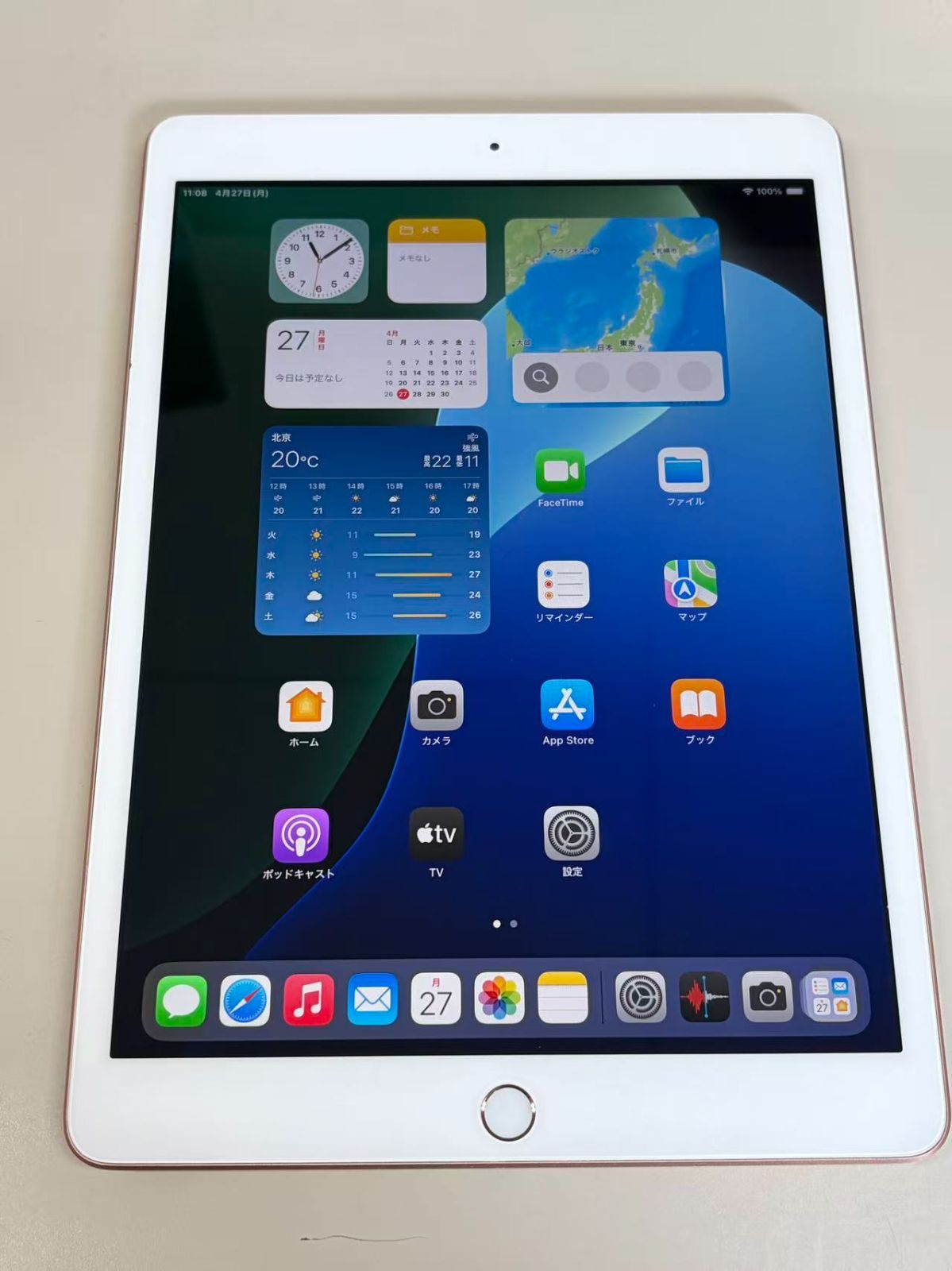 iPad 第8世代 128GB ゴールド 訳アリ - メルカリ