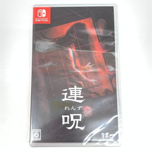 連呪 【初回限定版】 Nintendo Switch 新品未開封 日本一ソフトウェア「連呪」Switchで今すぐ発売中