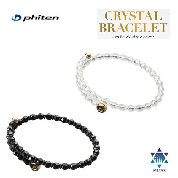 ファイテン(PHITEN) クリスタル ブレスレット (水晶/オニキス) Mサイズ 4mm玉