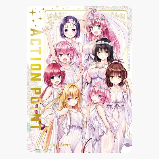 予約販売】To LOVEる 9ポケットバインダーセット UNION ARENA