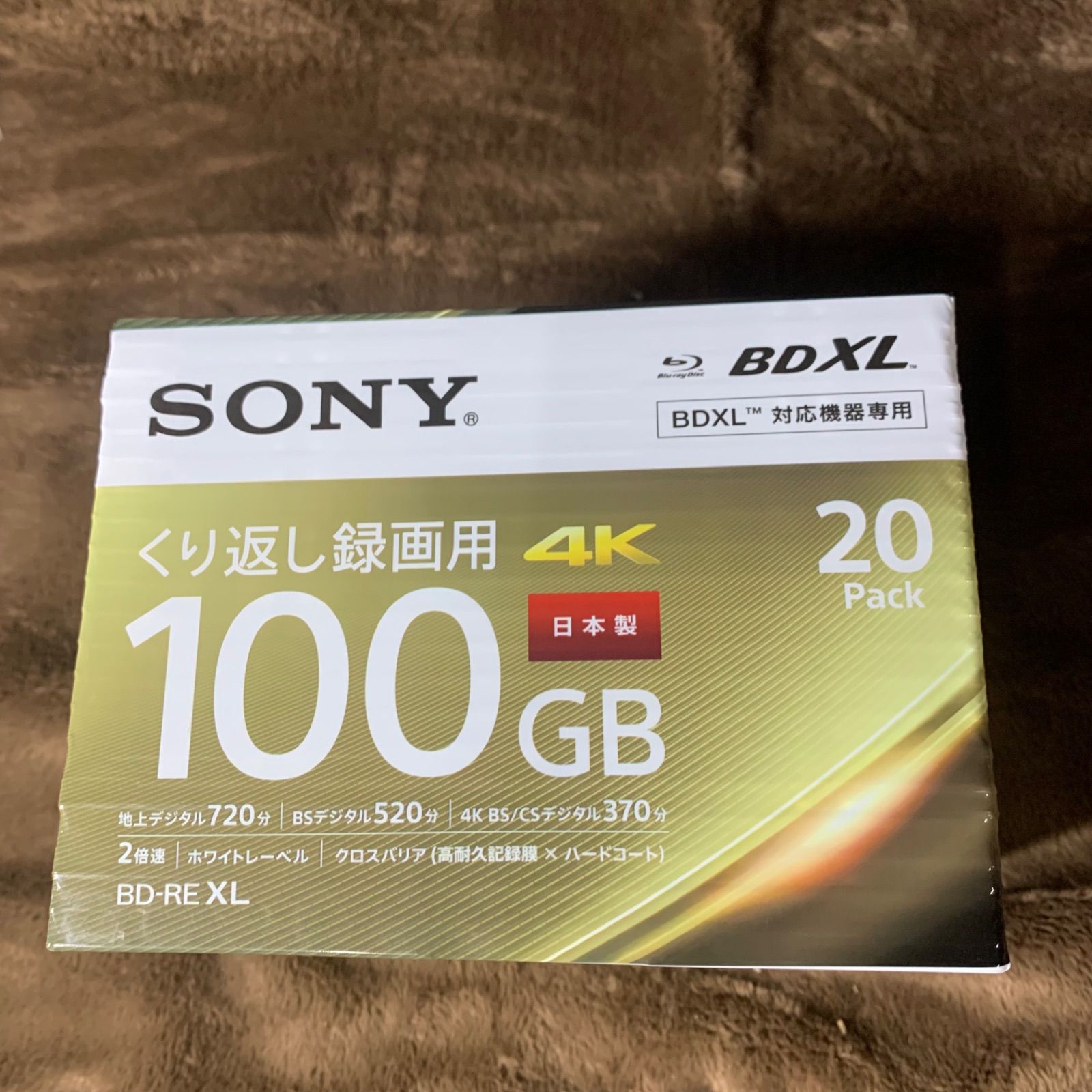 【20枚(地デジ約12時間)ドラマ・アニメまとめ保存】 ソニー(SONY) 20枚入り / ビデオ用ブルーレイディスク / くり返し録画用 / BD-RE / 1枚あたり100GB/ 1-2倍速 / ディスク用ケース付属 / 20BNE3VEPS2