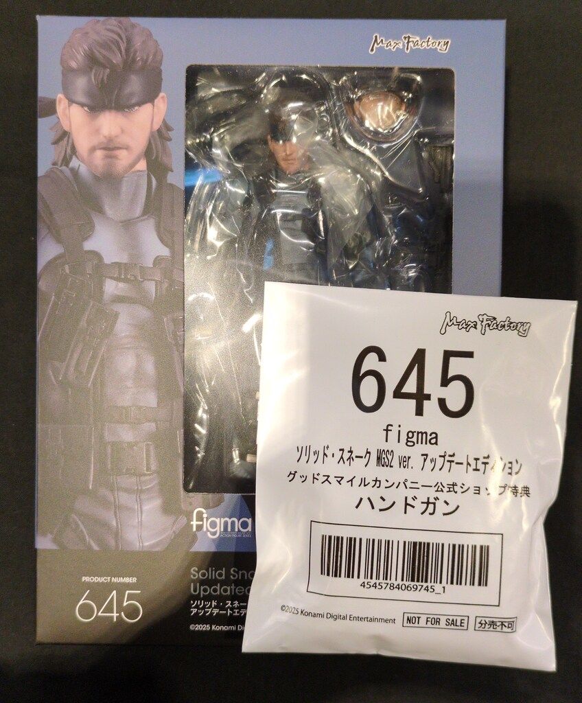 MAXFACTORY figma ソリッド・スネーク MGS2 ver. アップデート 
