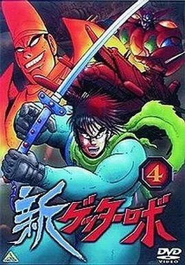 【正規品・TVシリーズ】ゲッターロボ DVD 全4巻　全話 正規品・TVシリーズ】ゲッターロボ DVD 全4巻 全話 【公式通販】