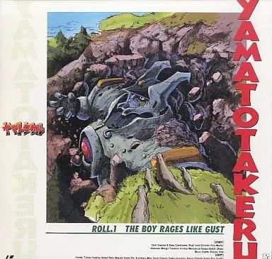 LD　ヤマトタケル1 中古】LD ヤマトタケル1 - メルカリ