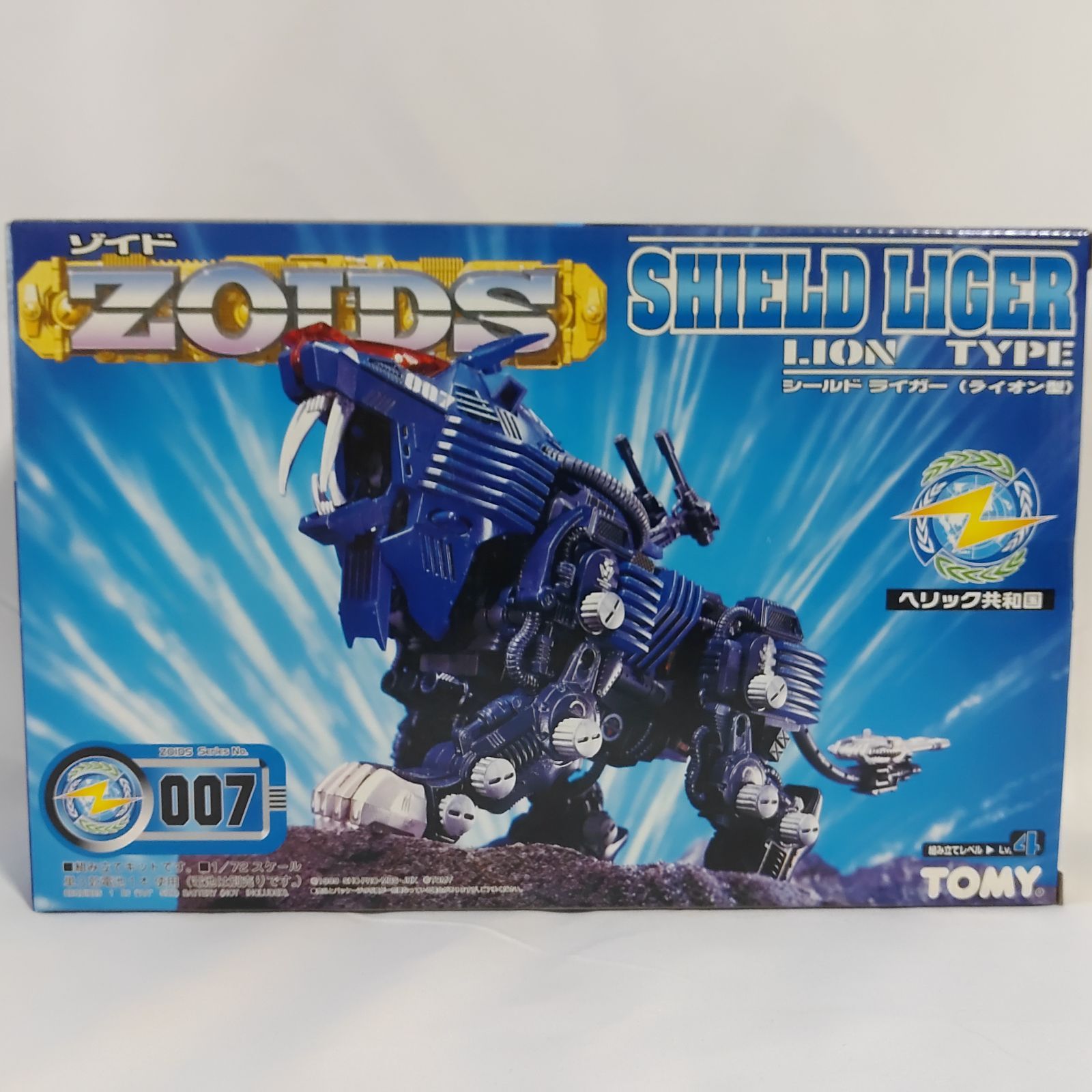 新品未開封 ゾイド RZ-007 シールドライガー ライオン型 1/72 未開封保管品】 ゾイド RZ-007 シールドライガー ライオン型 1/72 TOMY