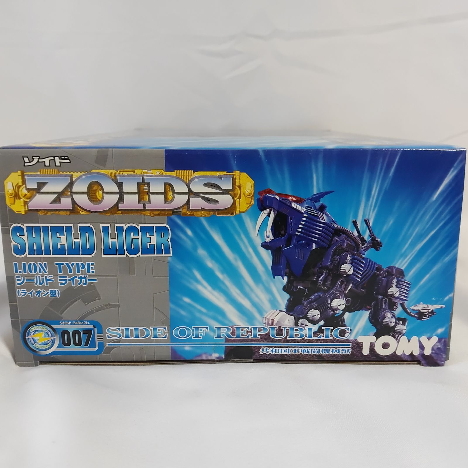 ゾイド シールドライガー（ライオン型） 007 1/72scale トミー ZOIDS