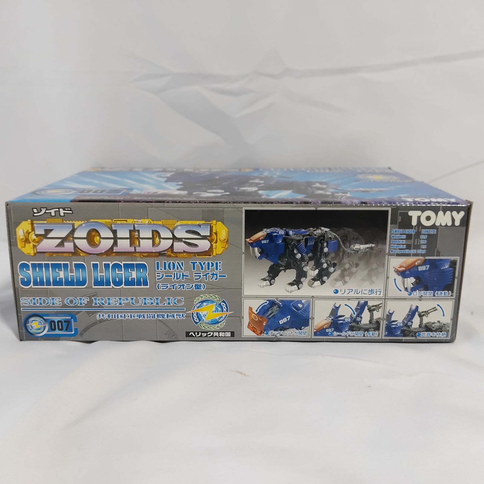 未開封保管品】 ゾイド RZ-007 シールドライガー ライオン型 1/72 TOMY