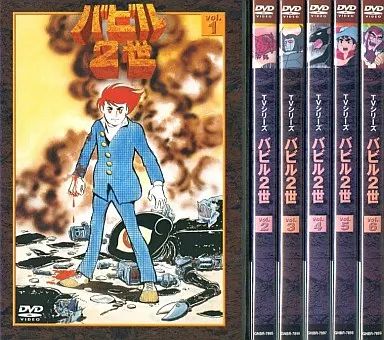 DVD バビル2世 全巻セット Amazon.co.jp: バビル2世 限定版 コンプリート DVD-BOX (全39話, 975分