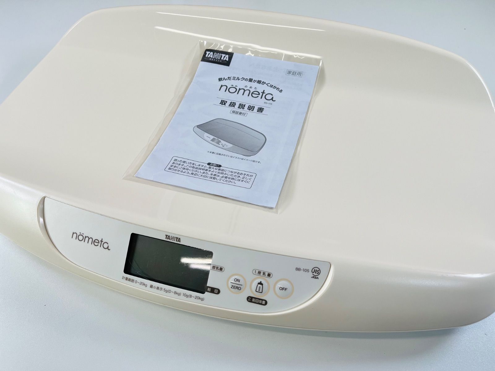 ☆動作確認済み TANITA タニタ nometa ベビースケール BB-105 授乳量