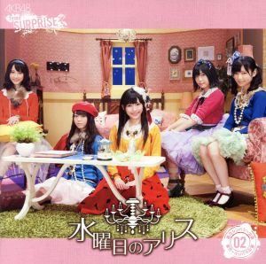 新品未開封・AKB48 重力シンパシー 公演全セット(ホール限定盤) Amazon.co.jp: 重力シンパシー 一般発売Ver.CD+DVD: ミュージック