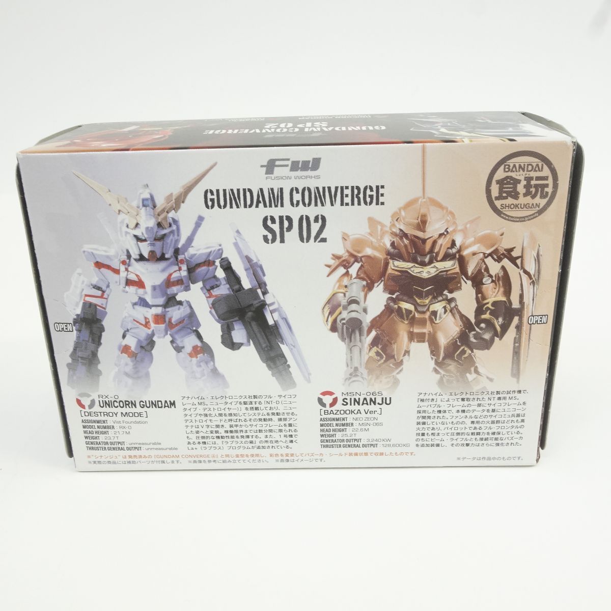 未開封] GUNGAM CONVERGE ガンダム コンバージ #1~#22まとめ売り(1箱10 