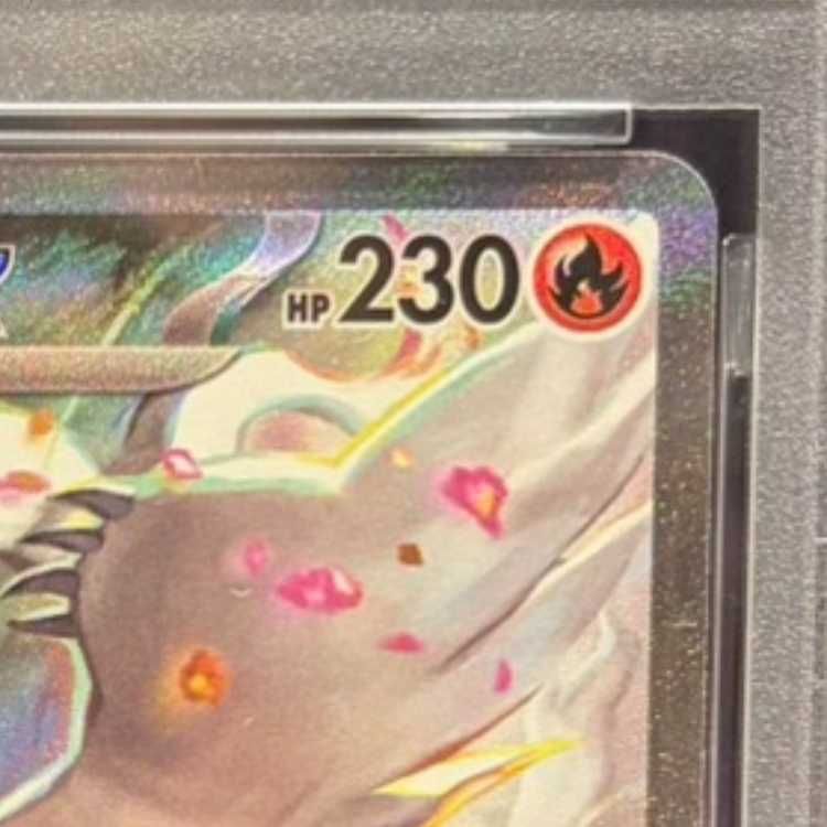 PSA10】レシラムex SAR 168/086 1枚 - メルカリ