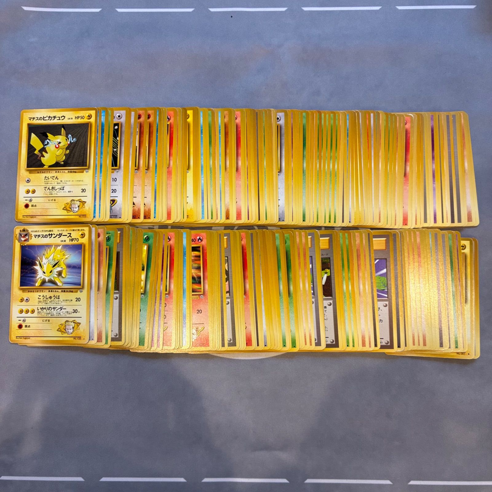 ポケモンカード 旧裏 ジムのまとめ売り ポケモンカード 旧裏面 ジムリーダーまとめ 1枚の通販 1084245999