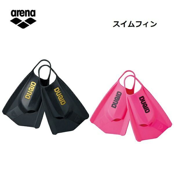 arena(アリーナ) スイムフィン トレーニング 練習用 水泳 スイミング [AS5SAZ32U]