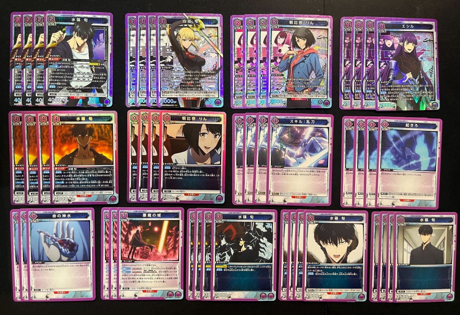 デッキ】俺だけレベルアップな件 紫 悪魔の城【UNION ARENA】 ユニオン