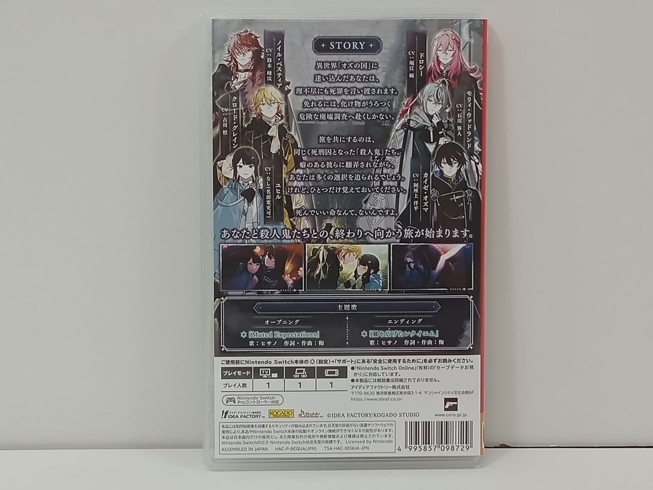 Switch オーバーレクイエムズ 通常版 ステラワース ドラマCD Switch